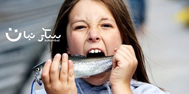 الأسماك واللوز لتقوية عظام الأطفال